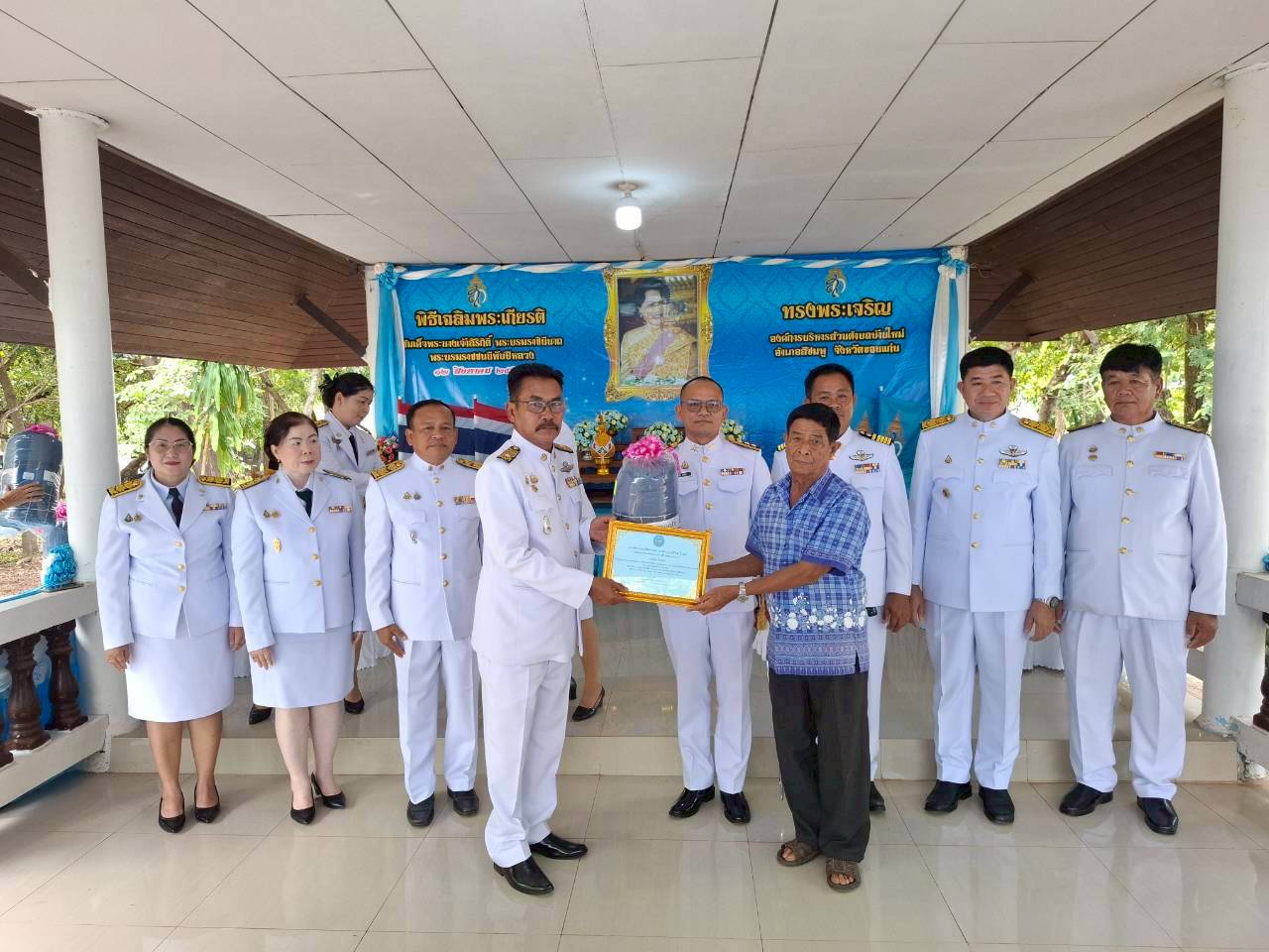 LINE_ALBUM_12 ส.ค.68_250813_341_395.jpg
